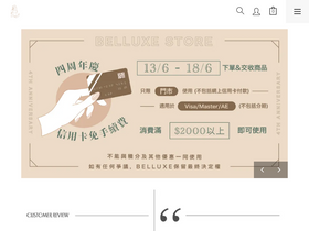 belluxestore.com