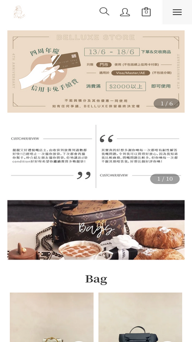 belluxestore.com