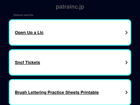 patrainc.jp