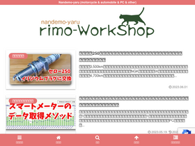 rimo-ws.com