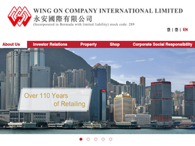 'wingon.hk' screenshot