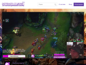 'twmaster.ru' screenshot