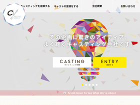 casting-voice.jp