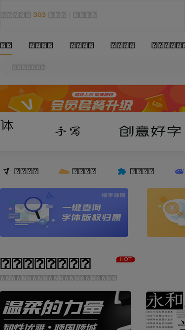 fontru.com