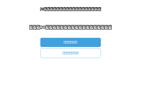 'sumaho-mawari.com' screenshot