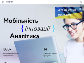 infotech.gov.ua