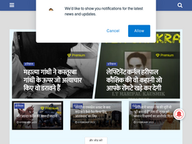 'tfipost.in' screenshot