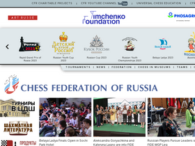 'ruchess.ru' screenshot