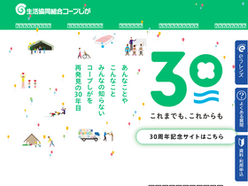 'pak2.com' screenshot