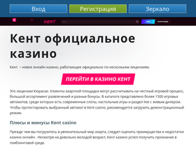 roststrategy.ru