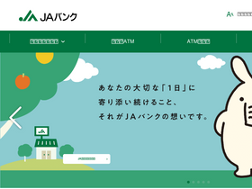 'jabank.org' screenshot