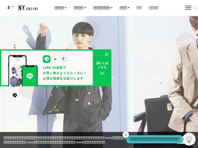 'ny-onlinestore.com' screenshot