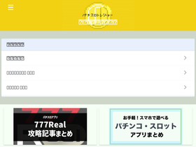 777treasure.com