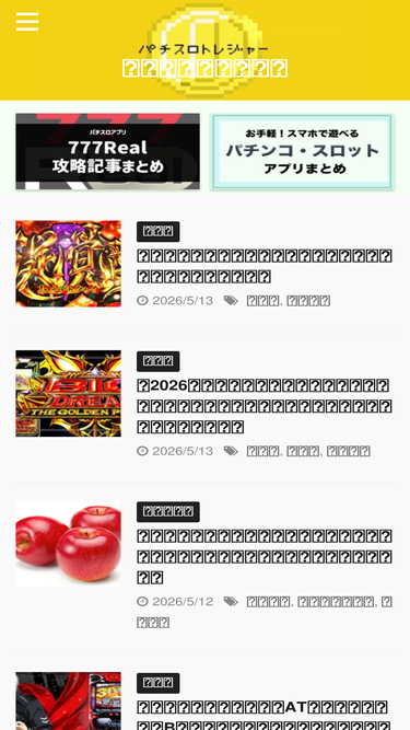 777treasure.com
