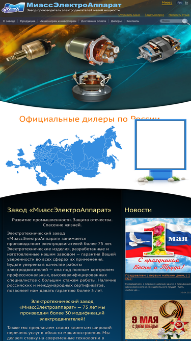 mielap.ru