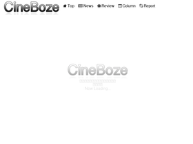 cineboze.com