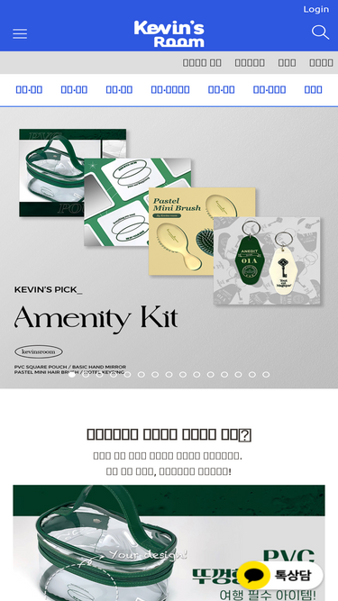 kevinsroom.co.kr