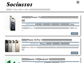 'socius101.com' screenshot