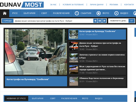 'dunavmost.com' screenshot