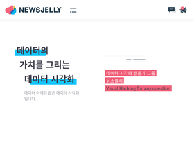 'newsjel.ly' screenshot