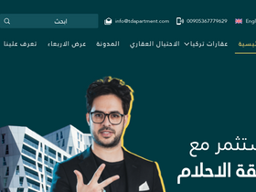 'tdapartment.com' screenshot
