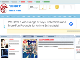 'fxnzw.com' screenshot