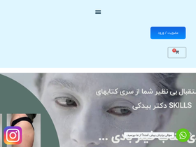 'doctorbidaki.com' screenshot