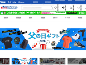 'supersports.com' screenshot