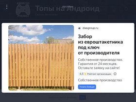 Sharachit.Ru Competitors - Top Sites Like Sharachit.Ru | Similarweb