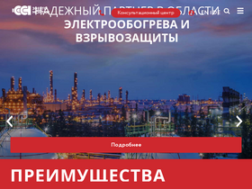 sstprom.ru