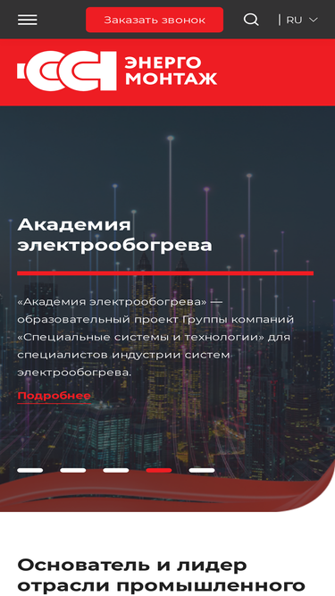 sstprom.ru