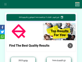 'hijri-gregorian.com' screenshot