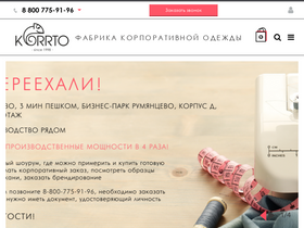 korrto.ru