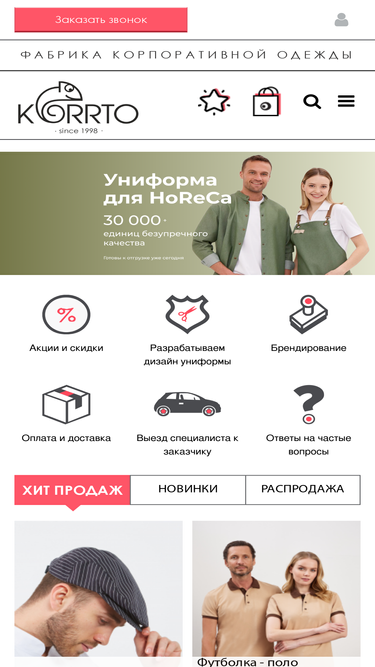 korrto.ru