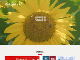 'lxs.ecnu.edu.cn' screenshot