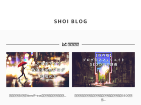 shoiblog.com