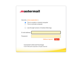 m.mastermail.ru