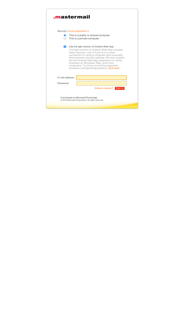 m.mastermail.ru