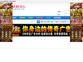 'gm016.com' screenshot