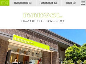 nakool.com