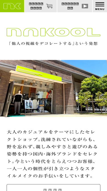nakool.com