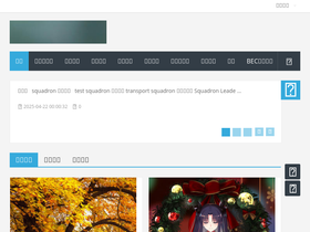 'jk51.com' screenshot