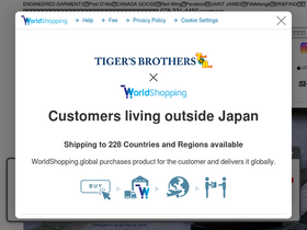 'tigersbro-online.com' screenshot