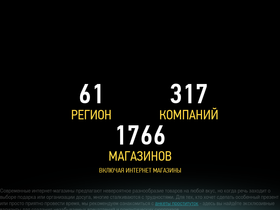 eandc-info.ru