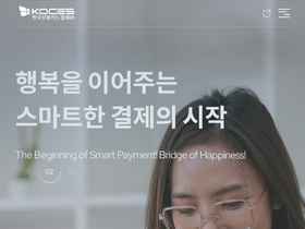 koces.co.kr