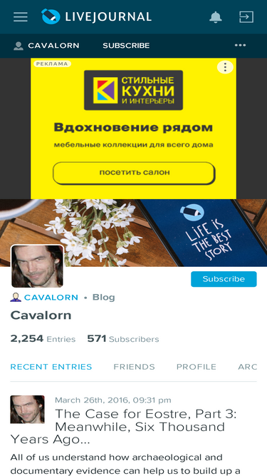 cavalorn.livejournal.com