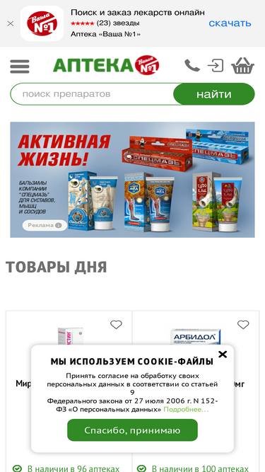 vn1.ru
