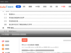 'gebi1.com' screenshot