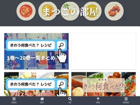 'matutika.com' screenshot