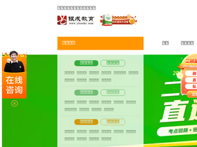 'yixueks.com' screenshot
